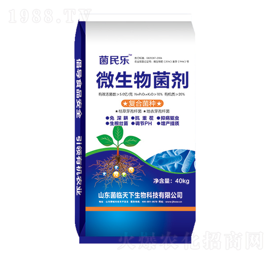 微生物菌劑（顆粒）-菌臨天下