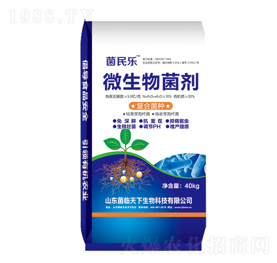 微生物菌劑（粉劑）-菌臨天下