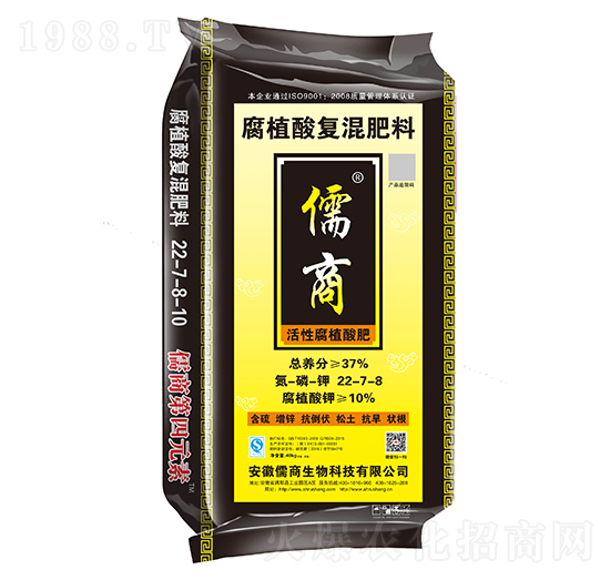 腐植酸復混肥22-7-8-儒商