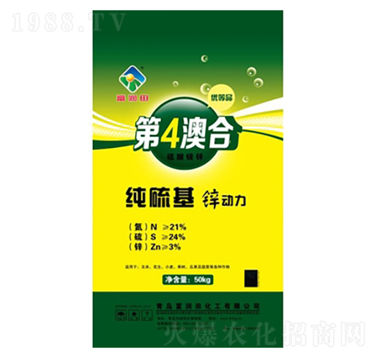 純硫基鋅動(dòng)力-富潤田