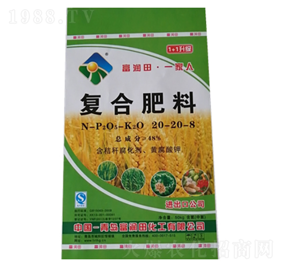 復(fù)合肥料20-20-8-富潤田