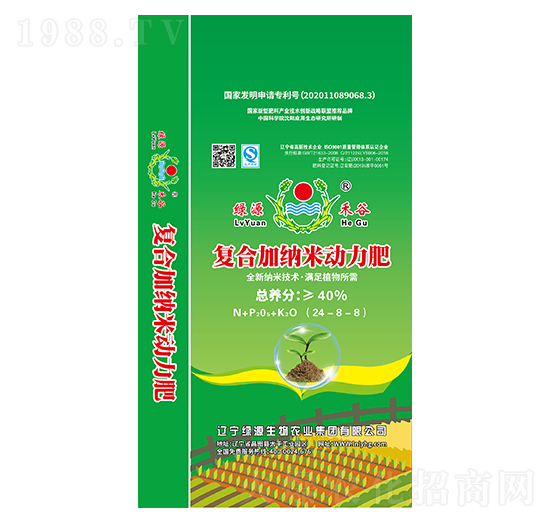 復合加納米動力肥24-8-8-綠源生物