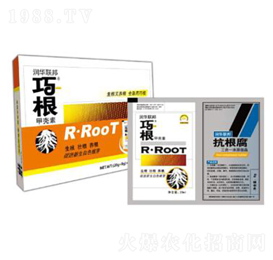 巧根+抗根腐-潤(rùn)華聯(lián)邦