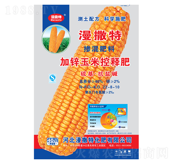 加鋅玉米控釋肥摻混肥料22-8-10-漫撒特