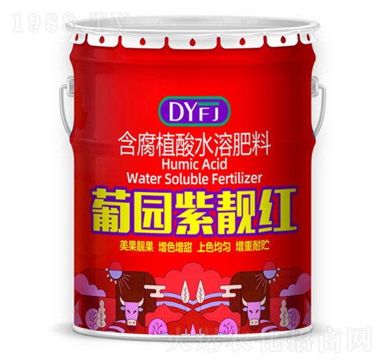含腐植酸水溶肥料-葡園紫靚紅-德源豐錦