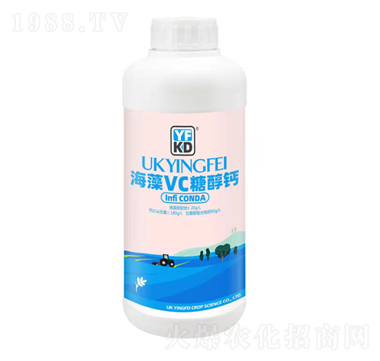 海藻vc糖鈣醇-德源豐錦