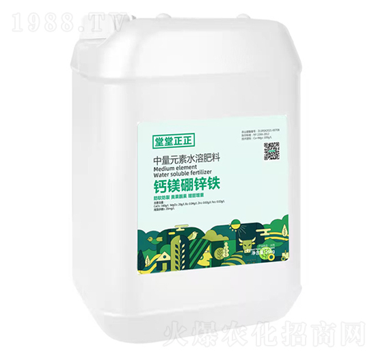 鈣鎂硼鋅鐵-德源豐錦