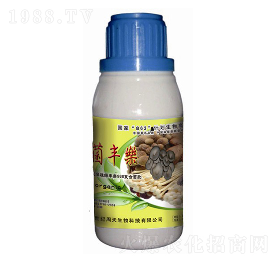 菌豐樂-微生物菌劑-周天生物