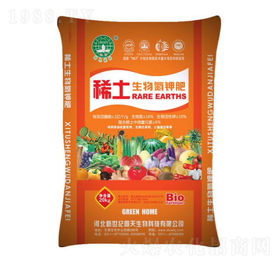 稀土生物氮鉀肥-周天生物