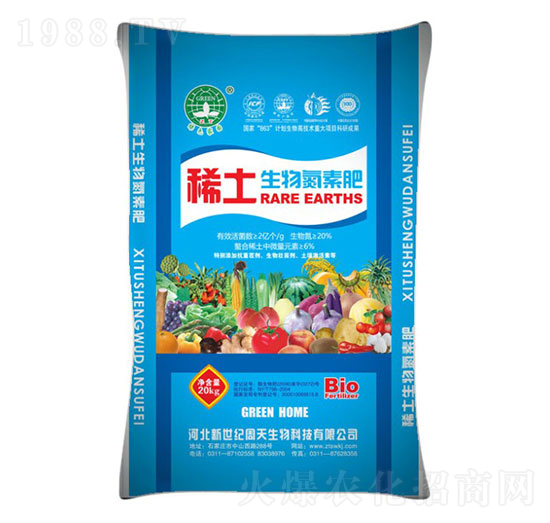 稀土生物氮素肥-周天生物