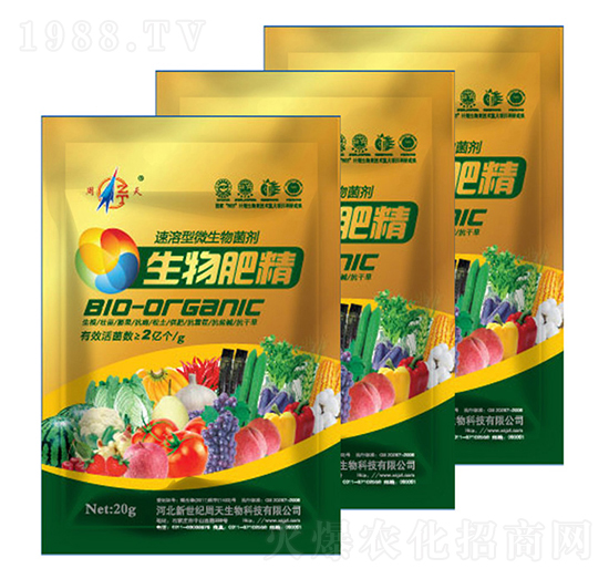 生物肥精-周天生物