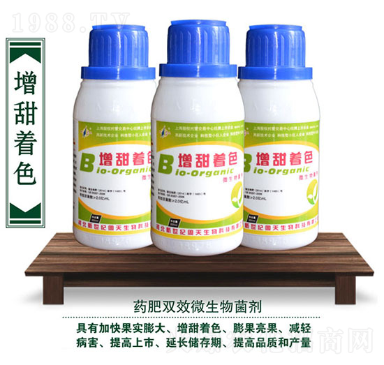 增甜著色葉面肥-周天生物