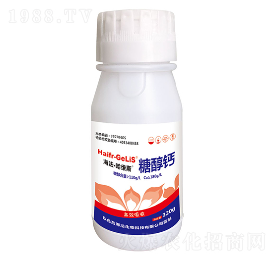 糖醇鈣-海法·哈維斯-山東炬懷生物