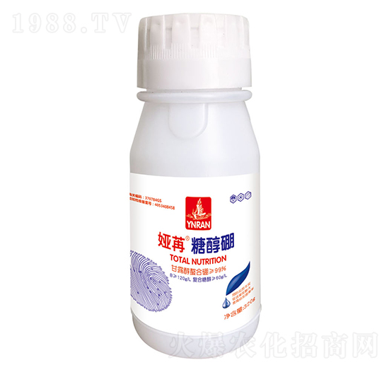 320g糖醇硼-婭苒-山東炬懷生物