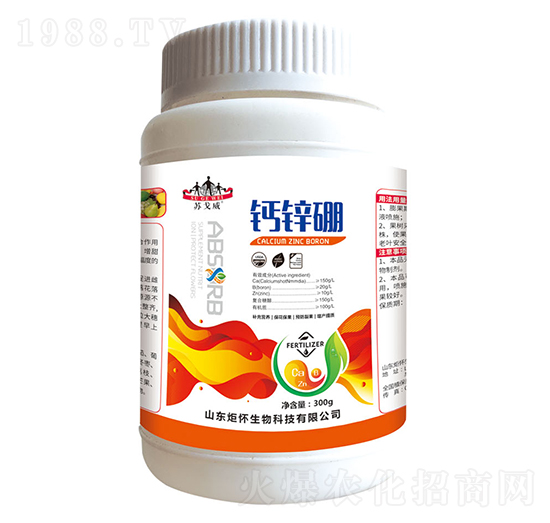 鈣鋅硼-山東炬懷生物