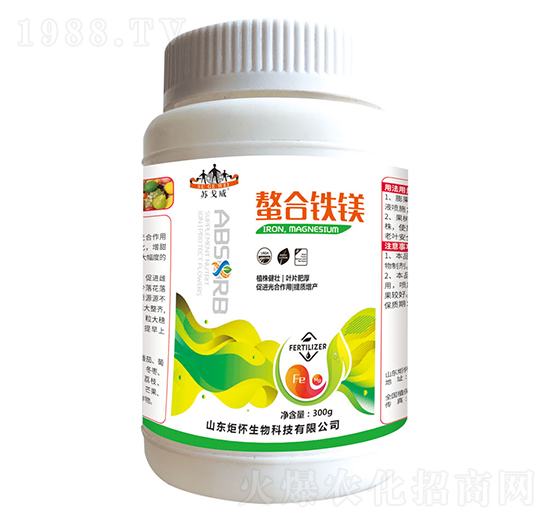 螯合鐵鎂-山東炬懷生物
