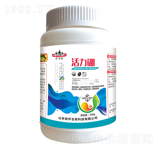 活力硼-山東炬懷生物