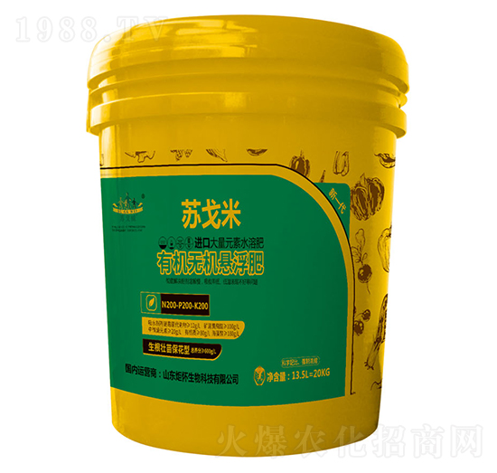 進(jìn)口有機(jī)無(wú)機(jī)懸浮大量元素水溶肥料200-200-200-山東炬懷生物