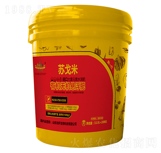 進(jìn)口有機(jī)無機(jī)懸浮大量元素水溶肥料150-50-350-山東炬懷生物