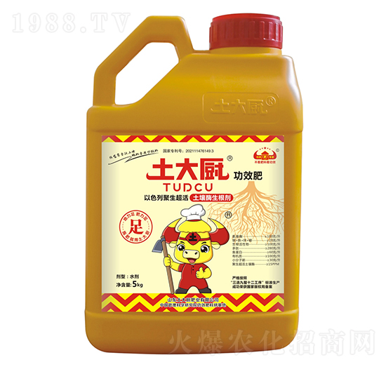 土壤酶生根劑-土大廚