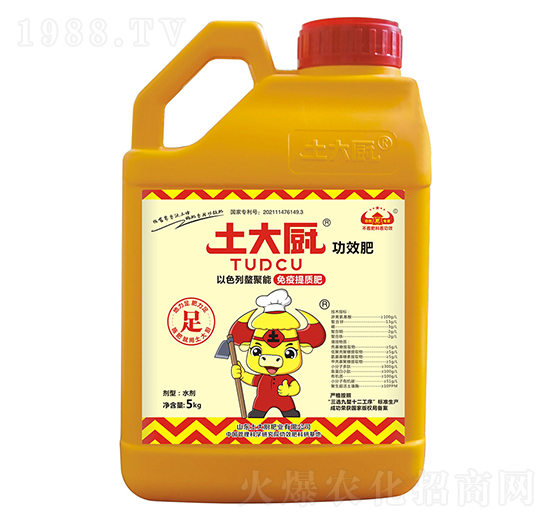 5kg免疫提質(zhì)肥（殼寡糖）-土大廚