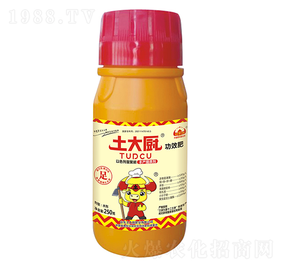豐產(chǎn)提質(zhì)劑-土大廚