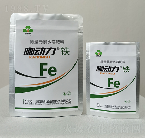 咖動力鐵-綠科威