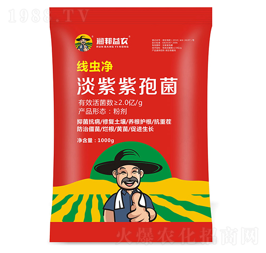 淡紫紫孢菌-線蟲凈-潤邦益農(nóng)