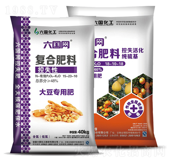 大豆專用復合肥料15-23-10-六國網-六國化工
