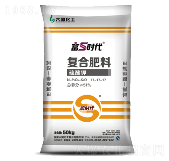 硫時代復(fù)合肥料17-17-17-六國化工