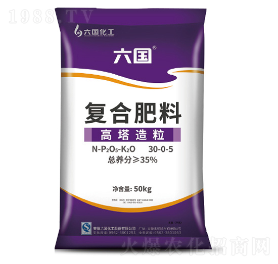 高塔純硫基復合肥料30-0-5-六國化工