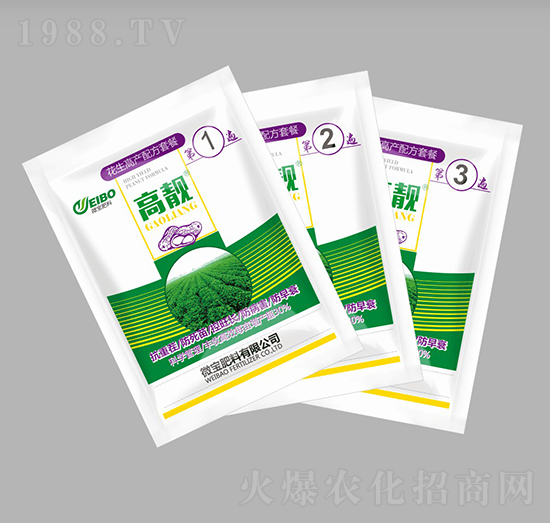 花生三遍套餐-高靚-微寶肥料