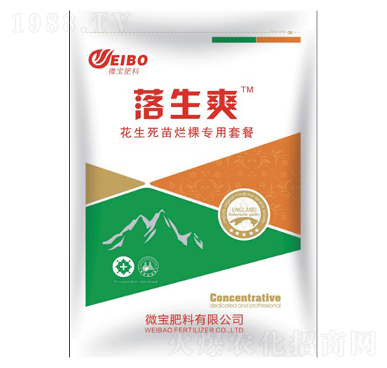 花生死苗爛棵專用套餐-落生爽-微寶肥料