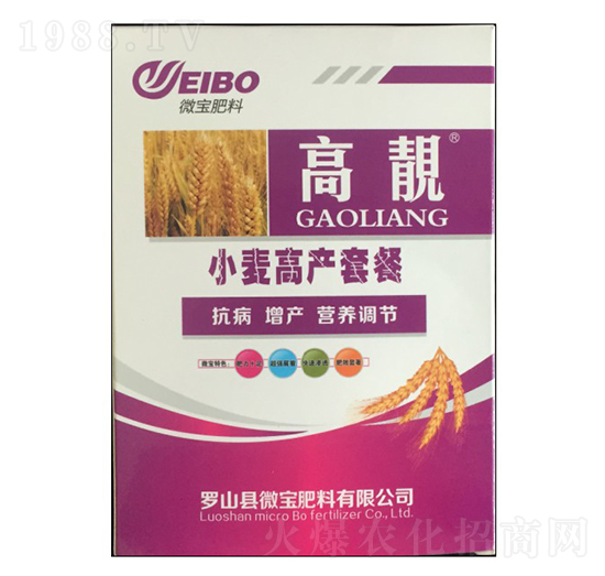 小麥高產(chǎn)套餐-高靚-微寶肥料