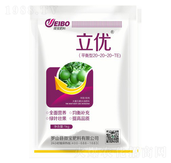 平衡型大量元素水溶肥料20-20-20+TE-立優(yōu)-微寶肥料