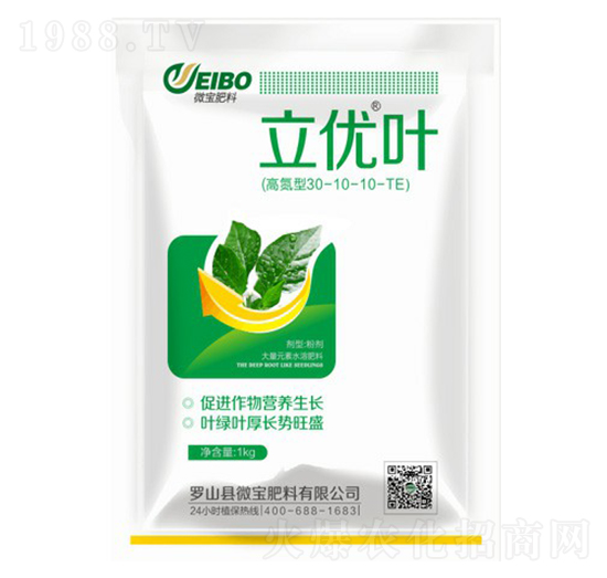 高氮型大量元素水溶肥料30-10-10+TE-立優(yōu)葉-微寶肥料