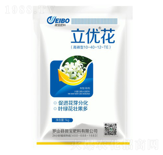 高磷型大量元素水溶肥料10-40-12+TE-立優(yōu)花-微寶肥料
