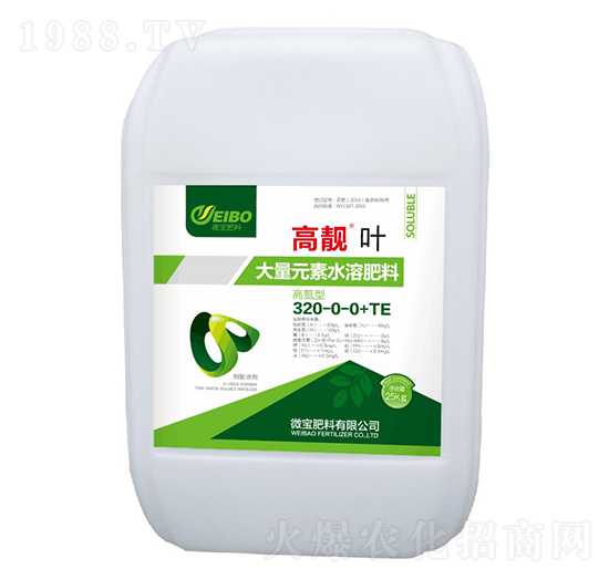 高氮型大量元素水溶肥料320-0-0+TE-高靚葉-微寶肥料