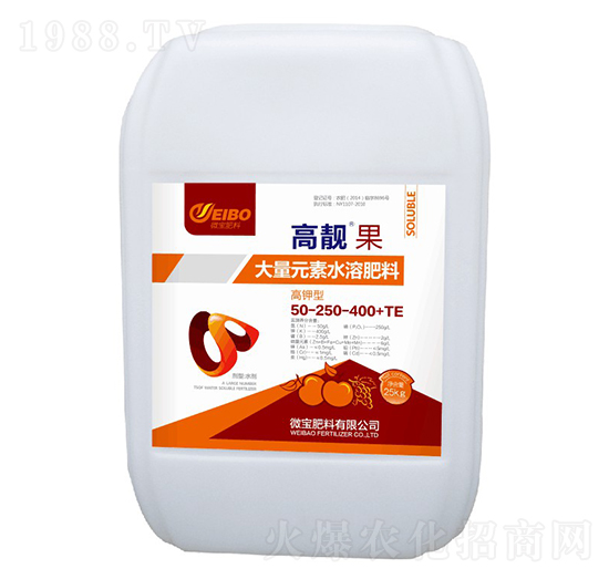 高鉀型大量元素水溶肥料50-250-400+TE-高靚果-微寶肥料