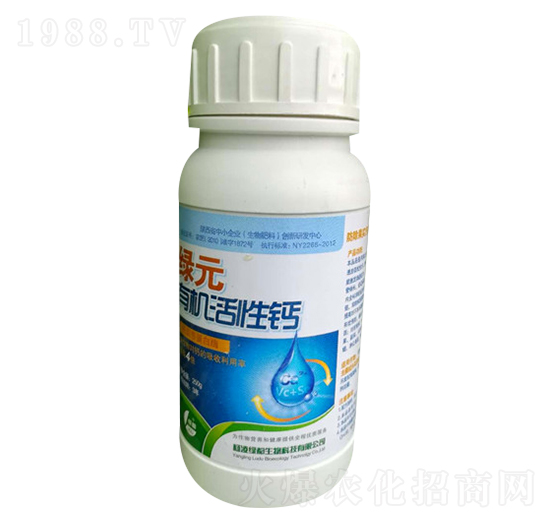 綠元有機活性鈣-綠都