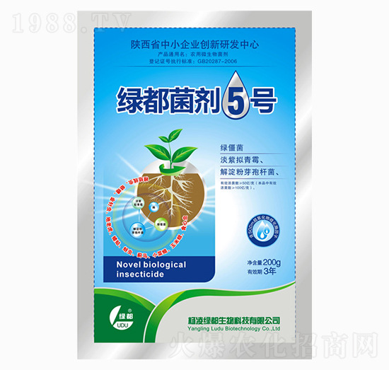 綠都菌劑5號(hào)-綠都