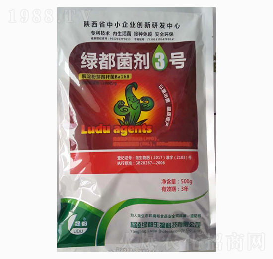綠都菌劑3號-綠都