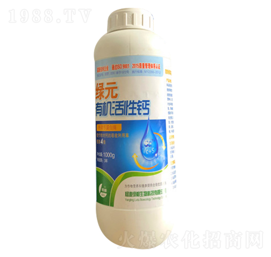 1000g綠元活性有機鈣-綠都