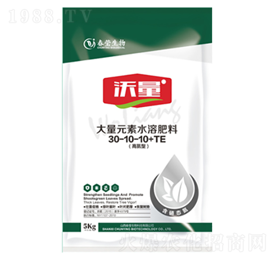 高氮型大量元素水溶肥料30-10-10+TE-沃量-春瑩生物