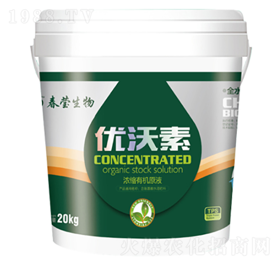 濃縮有機原液-優(yōu)沃素-春瑩生物