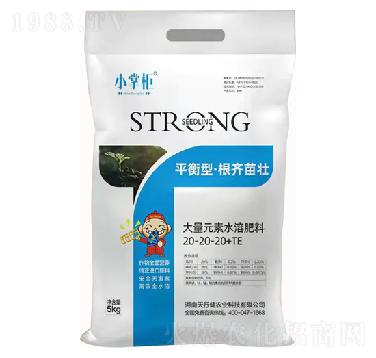 平衡型·根齊苗壯大量元素水溶肥20-20-20+TE-小掌柜-天行健
