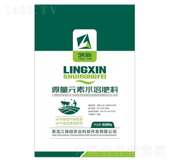 綠色包裝微量元素水溶肥料-領(lǐng)新-綠碩農(nóng)業(yè)