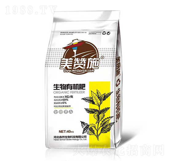 生物有機肥-森然生物