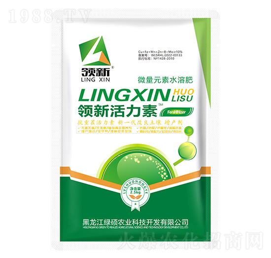 微量元素水溶肥料-領(lǐng)新活力素-綠碩農(nóng)業(yè)