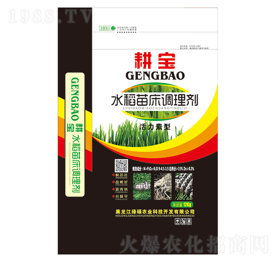 活力素型水稻苗床調(diào)理劑-耕寶-綠碩農(nóng)業(yè)